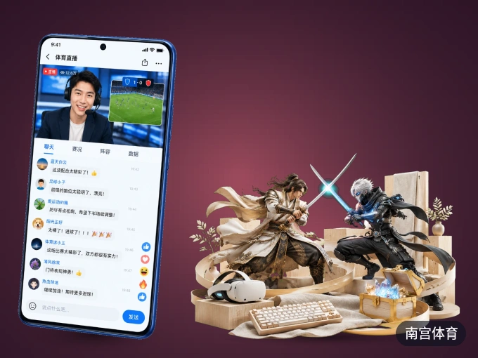 下载南宫体育 APP，赛事动态早知道