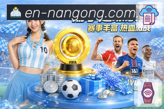 账号安全防护