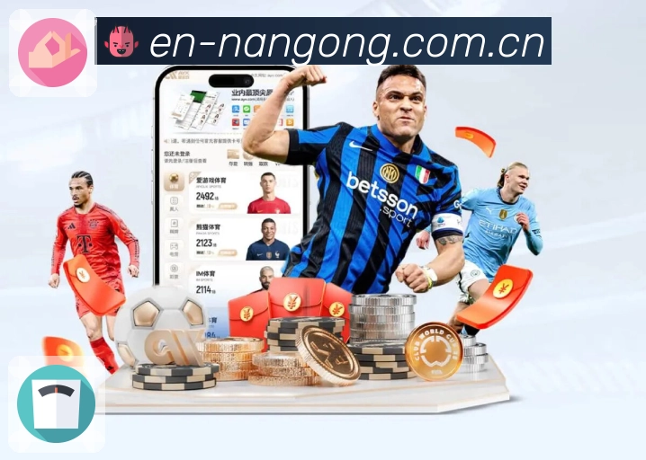 南宫体育全站客户端下载 南宫体育全站客户端下载入口